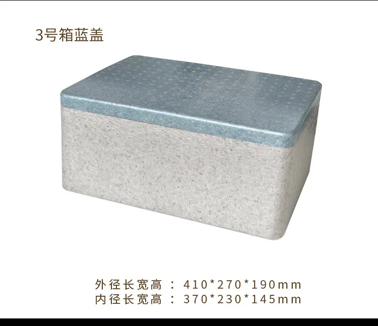 EPP3-4号箱2_10.jpg