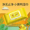 Lenços Umedecidos para Mãos e Boca de Bebê, Bolsa Grande Especial para Lenços de Limpeza Facial para Mãe e Bebê, Lenços de Limpeza para Mãos e Boca de Crianças, Papel Doméstico para Limpar o Rosto