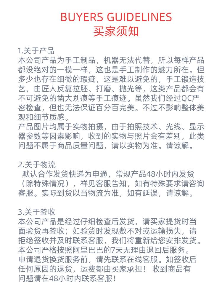 详情页_14.jpg