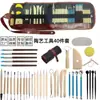 Conjunto de Ferramentas de Cerâmica Transfronteiriças de 5 Peças Ferramentas de Faca para Escultura em Argila DIY Infantil Ferramentas para Escultura em Argila de Cabeça Dupla Atacado