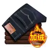Pantalones vaqueros rectos holgados para hombre de la fábrica Guangzhou Yuanjin para otoño e invierno con forro polar, Pantalones largos de trabajo para hombre
