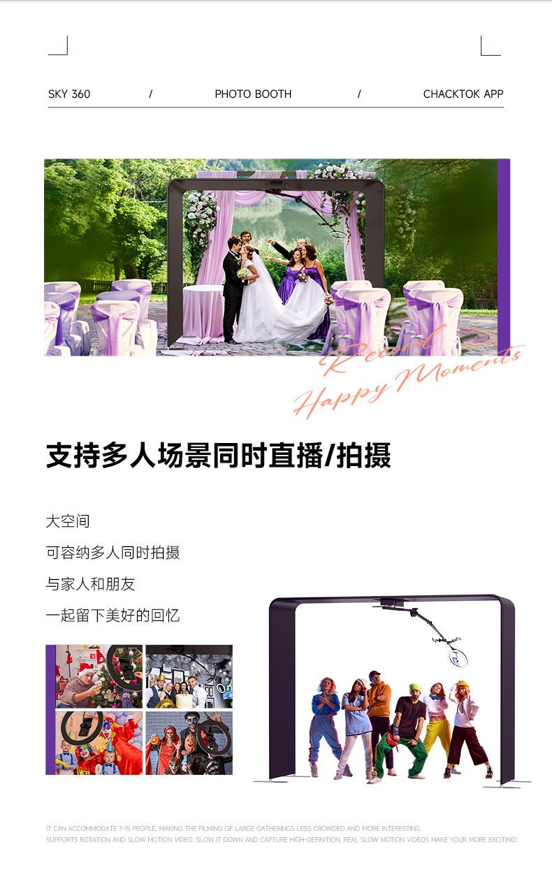 sky360详情页-中文_03.jpg