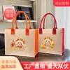 Regalo de Acompañamiento para el Año Nuevo 2025 Regalo del Año de la Serpiente Bolsa de Regalo Hebilla Oculta Festiva Gran Capacidad Bolso de Fieltro con Logo Personalizado