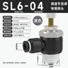 Cilindro Neumático Conector Rápido de Cánula Válvula de Flujo Ajustable Sl4-M5/6-01/8-02/10-03/1 Metabo