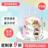 Mini bolsa de regalo pequeña, exquisita bolsa de papel kraft, accesorios para snacks, bolsa de mano para regalo de cumpleaños, bolsa de embalaje Haidilao