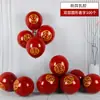 Globo Rojo Granada para Boda Doble Capa Gruesa Personaje Feliz Rojo Decoración de Habitación de Boda Decoración Metálica Traje de Globos para Boda