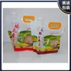 Bolsa tipo bandolera personalizada 3 kg 5 kg Bolsa para envasado de arroz Color Impreso Bolsa de pie para granos Bolsa de almacenamiento de alimentos para mijo