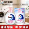 Gel Antibacterial para Manos Walch Healthy Doble Protección Hidratante Botella de 250ml + Bolsa de 250ml Compra al por Mayor