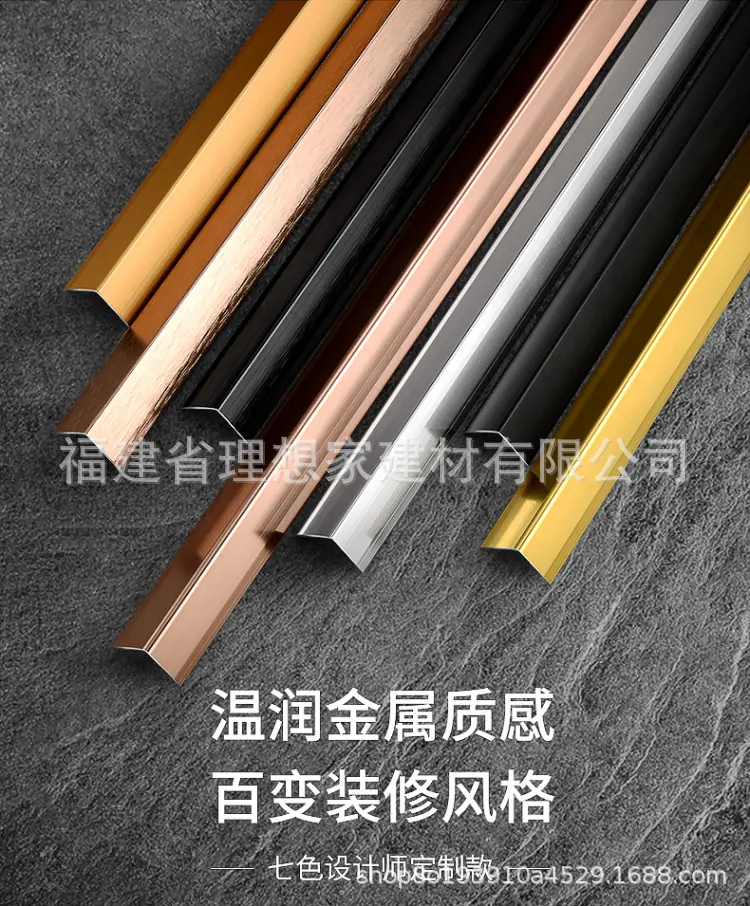 L型铝合金装饰条_05.jpg