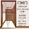 Cortina de Puerta de Calabaza de Madera de Durazno Sala de Estar Baño Pasillo Cortina de Cuentas de Cristal Cortina Divisoria Entrada Feng Shui Cortina de Cuentas de Puerta a Puerta