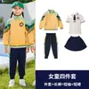 Conjunto de Uniforme de Jardim de Infância de Três Peças Primavera, Verão e Outono Faculdade Novo Uniforme da Primeira Série Conjunto de Uniforme de Classe para Aluno da Escola Primária