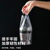 Bolsa de Empaque para Tienda de Té con Leche Alta Transparencia para Llevar Café Bebida Desechable Taza Individual Taza Doble Bolso de Plástico Escarchado