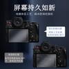 Película templada para cámara Panasonic Lumix S5ii Película templada HD para cámara Panasonic S1R II S5M2