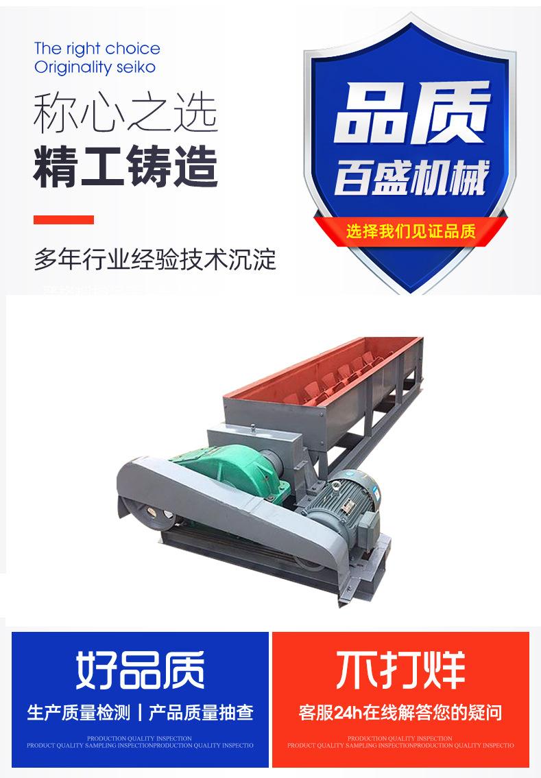 双轴螺旋搅拌机
