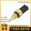 37870Plc004 37870-Plc-004 Es Adecuado para Honda Honda Sensor de Temperatura del Agua Sensor de Temperatura