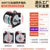 Motor Síncrono de Imán Permanente Tipo Garra 60Ktyz 220V Motor de Reducción Micro de Baja Velocidad Motor Eléctrico de Baja Velocidad 14W