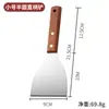 Mango de Madera Maciza Herramientas para Barbacoa al Aire Libre Espátula para Barbacoa Espátula de Cocina Espátula para Teppanyaki Juego de Espátulas de Cocina Espátula de Cuero Espátula para Alimentos