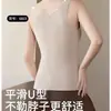 Chaleco térmico para mujer hecho de grafeno, tejido cepillado de doble cara, encaje de terciopelo para otoño e invierno con copa integrada fija, se puede usar como capa base
