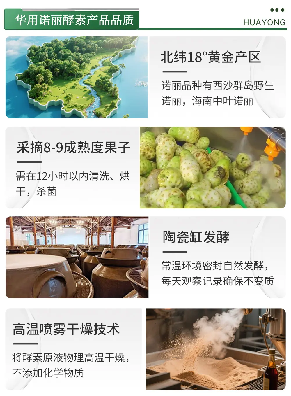 产品展示(酵素粉)_03.jpg
