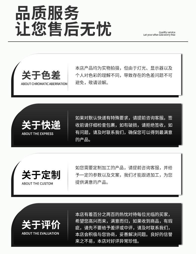 结尾3