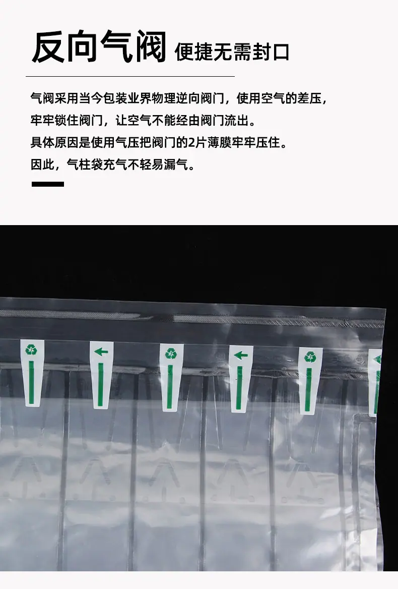 气柱卷详情1_06.jpg