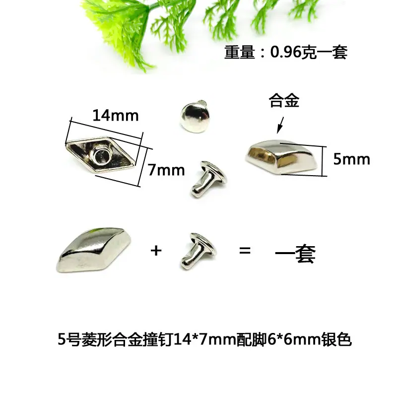 5号