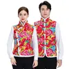 Colete de Algodão Floral Grande do Nordeste Nongjiale Colete Infantil Estilo Étnico Traje Tang Festivo Pequeno Casaco de Algodão Roupa para Performance de Dança