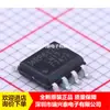 Irf7478 Irf7478Trpbf Sop-8 Smd Tubo de Efecto de Campo Mos de Canal N Marca Nueva en Stock