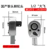 Llave Dinamométrica Jingnuo Cabezal de Llave Dinamométrica de Carraca Importado Inserto de Carraca Adaptador de Cabeza Redonda Cabezal Convertidor Accesorios