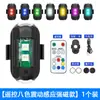 Luz de avión con control remoto inalámbrico, luz de advertencia intermitente universal de colores para automóviles y motocicletas, luz de piloto de dron con carga