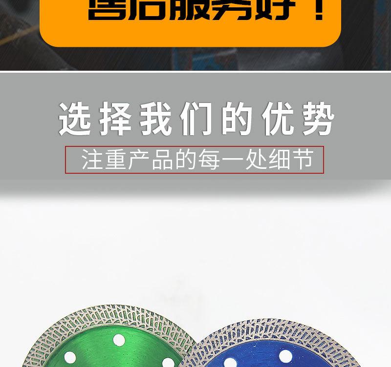 详情页_05