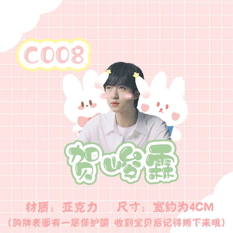 C款主图详情图 (11).jpg