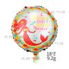 Globo de Película de Aluminio de Sirena de Bola de 18 Pulgadas Forma de Concha de Ballena Cola de Pez Decoración para Fiesta de Cumpleaños Infantil