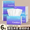 Caixa completa de papel higiênico de puxar, toalhas de mão espessas de seis camadas, guardanapos, lenços faciais à prova d'água, papel higiênico no atacado