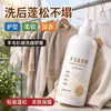 Detergente para lana especial para suéteres de cachemira prendas de punto seda seda de morera detergente para ropa antiencogimiento protección del color suave esponjoso montaña