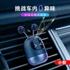 Porta perfume para coche con diamantes, Fragancia para ventilación de coche, Clip de perfume para ventilación de aire acondicionado Baixiangdao, Líquido de recarga de perfume
