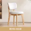 Silla de Comedor de Madera Maciza Color Crema, Conjunto de Mesa y Sillas de Comedor Moderno y Creativo, Silla de Comedor de Diseño para el Hogar, Silla Tapizada de Lujo Ligero de Gama Alta