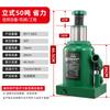 Gato Hidráulico Vertical de Fabricante 0kg Tonelada 2t Montado en Vehículo Reparación Automotriz Cambio de Llantas Gato de Servicio Pesado Gato de Elevación Hidráulico Manual 0kg Tonelada