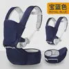 Portabebés con Asiento de Cintura, Tipo de Carga Frontal para Bebés, Transpirable para Todas las Estaciones, Adecuado para Uso al Aire Libre