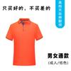 Camiseta polo personalizada, ropa de trabajo, camiseta con solapa, camiseta personalizada publicitaria, camiseta cultural, ropa de trabajo corporativa, ropa de fábrica, impresión de logotipos bordados