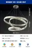 [Personalizado] Elegante y Artístico Candelabro de Techo Alto, Lámpara Moderna de Cristal para Escalera de Doble Altura, Lámpara de Villa Estilo Cinta, Lujo Ligero