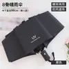 Paraguas Totalmente Automático de 120 Varillas para Hombre, Paraguas de Sombrilla Ampliado y Reforzado, Protección Solar, Protección UV, Logotipo Impreso Personalizado