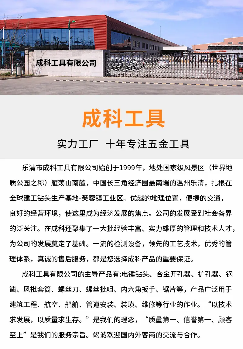 圆柄冲击钻头_01.jpg