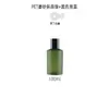 Botella de Spray Verde Esmerilado con Hombro Inclinado para Mascotas Botella de Spray Hidratante Relleno de Agua de Rosas Botella Vacía para Loción de Cuidado de la Piel Gel de Ducha