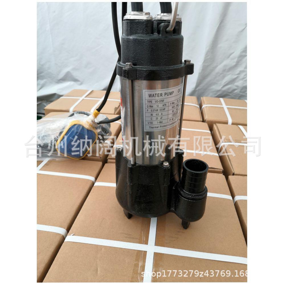 VD370-110V