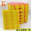 Papel Amarelo Yuanbao Papel para Queimar Papel Fogo Ouro 0kg Papel Moeda Passepartout para Festivais, Visitar Túmulos, Limpeza de Túmulos, Adoração de Ancestrais e Moedas do Submundo Preço de Atacado