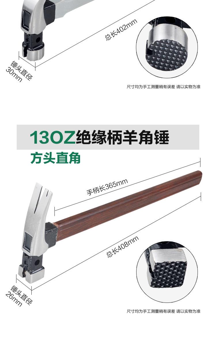 详情_09