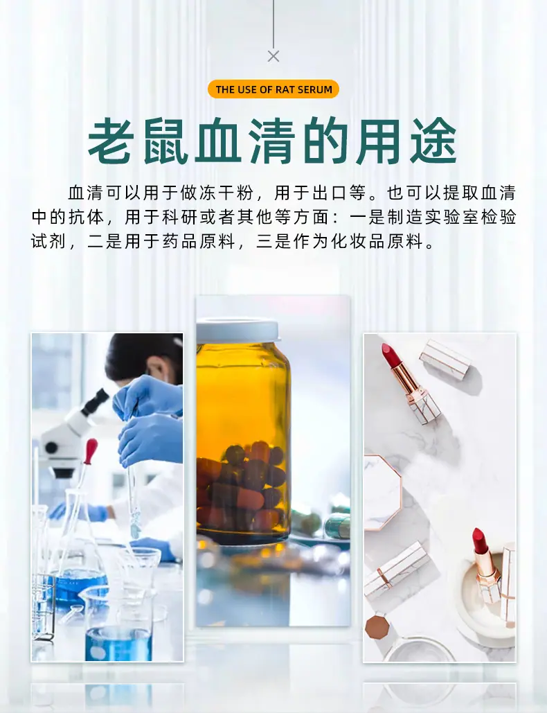 TDL-5A老鼠血清离心机 790_02.png