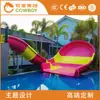 Escorregador Curvo em Fibra de Vidro para Exterior, Equipamento para Parque Aquático Familiar, Equipamento de Escorregador Aquático Pequeno e Alto para Crianças
