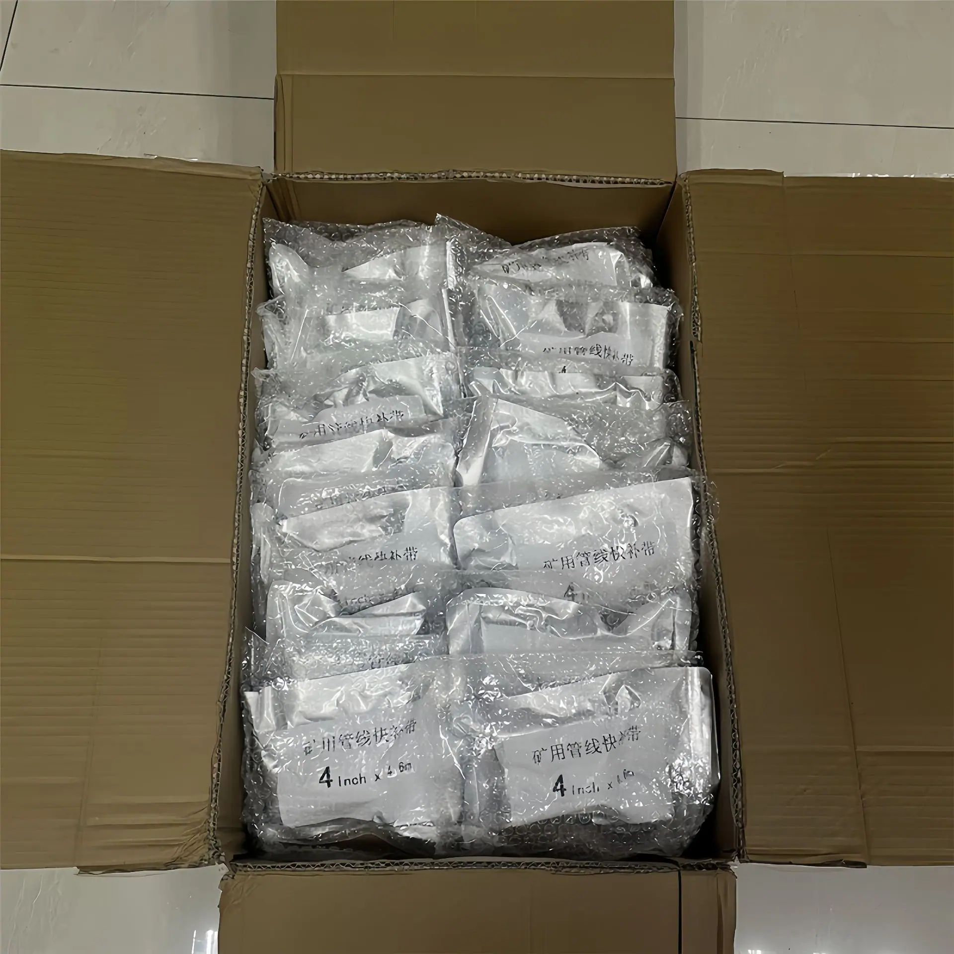 5矿用管线快补带.jpg